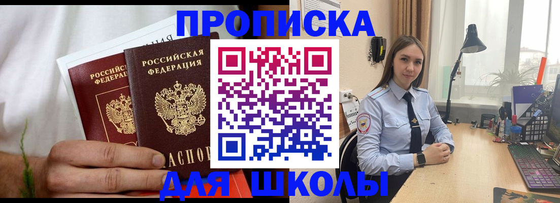 найти адрес прописки в Заволжье