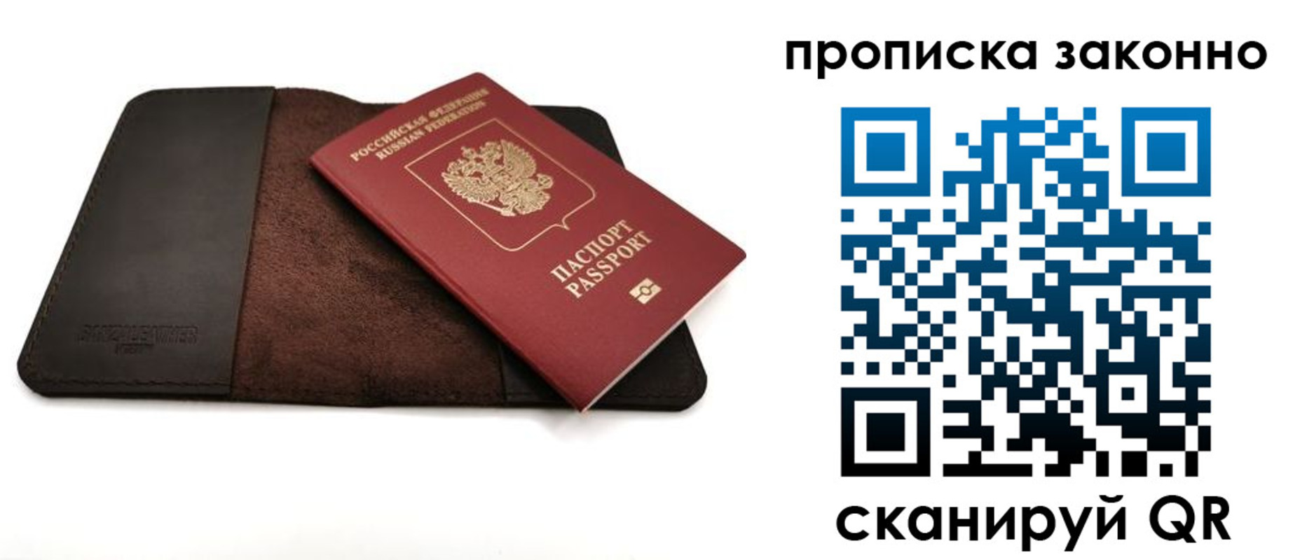 регистрация для школы в Заволжье