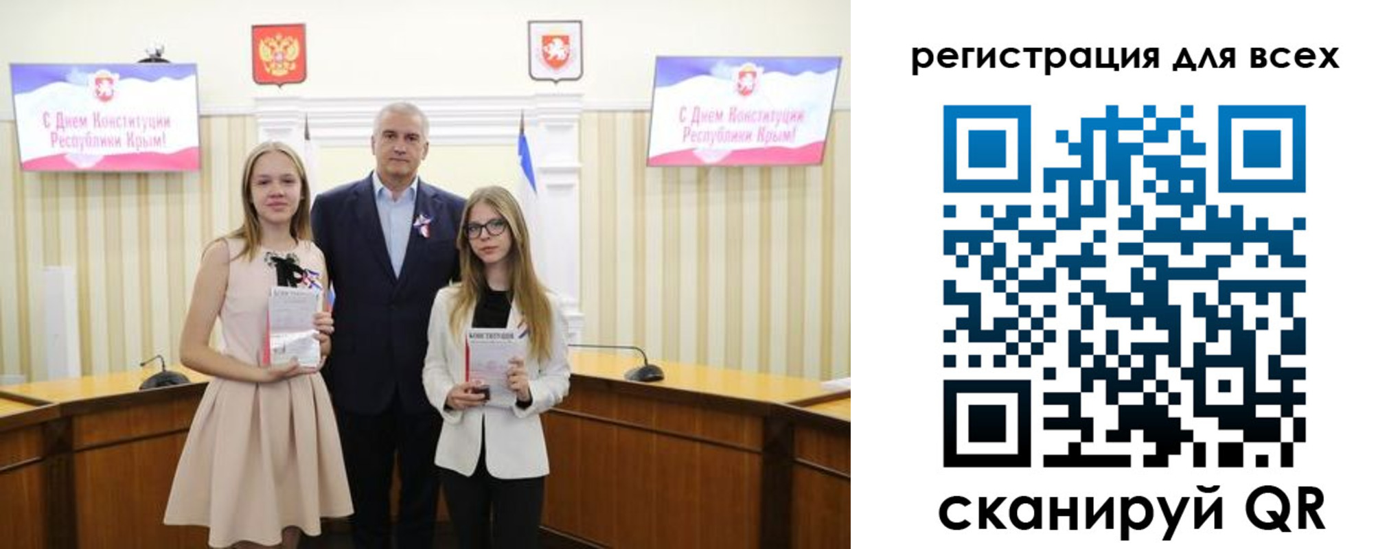 временная регистрация гарантия в Заволжье