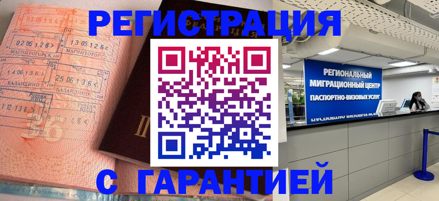 найти адрес прописки в Заволжье